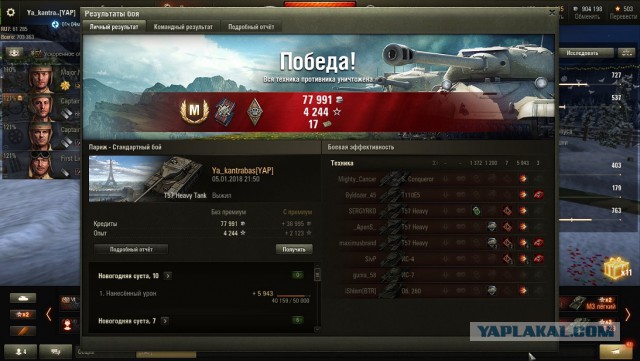 Wargaming 51
