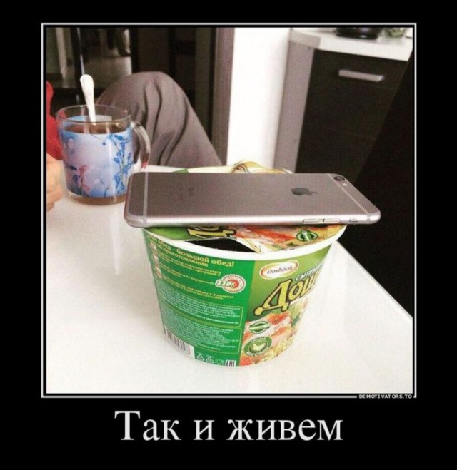 Доширак