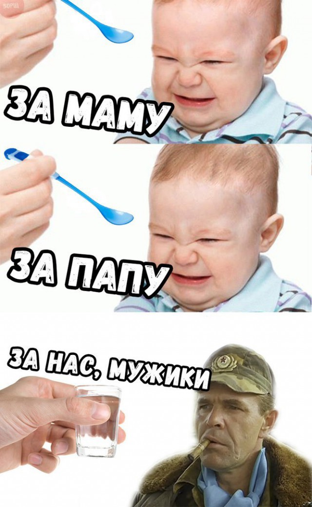 Ударная доза тупежа и деградации