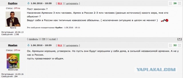 Красавица-азербайджанка стала комиссаром полиции в Берлине