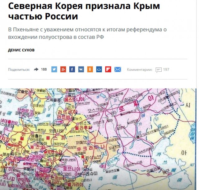 Россию принудили выслать всех северокорейских рабочих