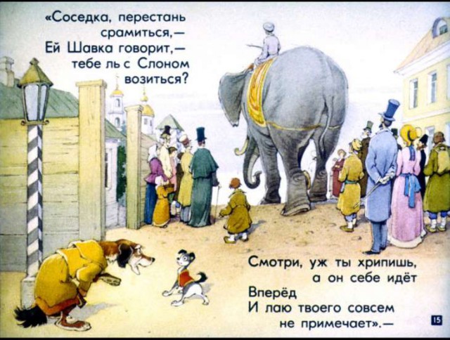 Не уберегли . Изображение кандидата в президенты забросали яйцами