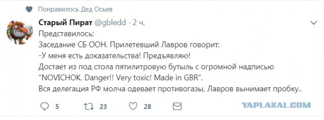 Смешные комментарии из социальных сетей 16.03.2018