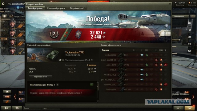 Wargaming 52