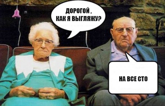 Нестандартный юмор