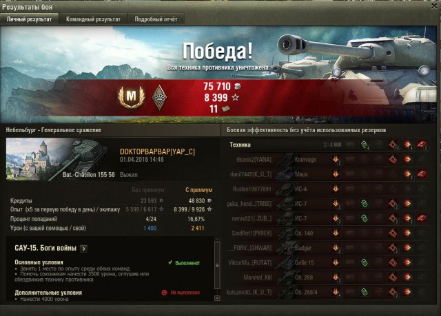 Wargaming 52