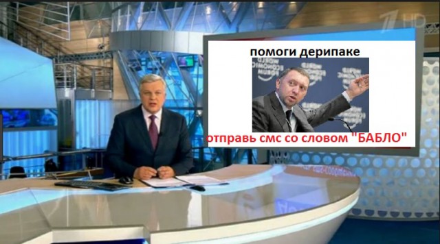 Российский фондовый рынок обрушился из-за санкций США