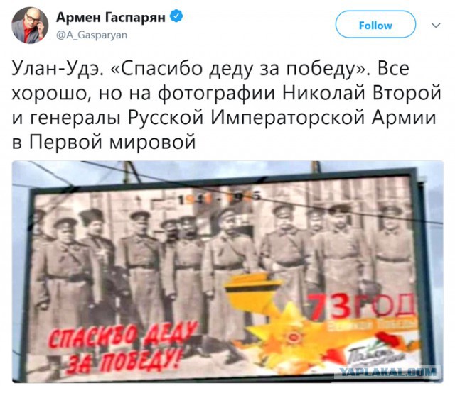 Памятник в Тихорецке