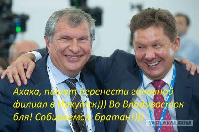 Думаете, мы все жируем?