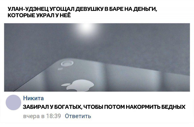 Субботняя вакханалия с большой дозой идиотизма