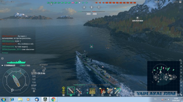 World of Warships - 5