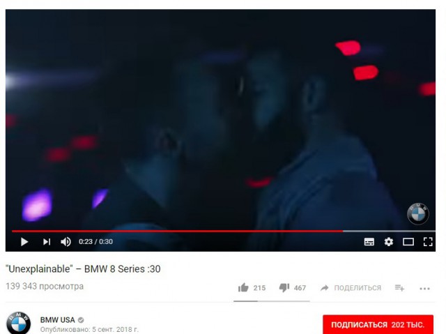 Когда гонишь себе "под 200" на бэхе и тут... унижение