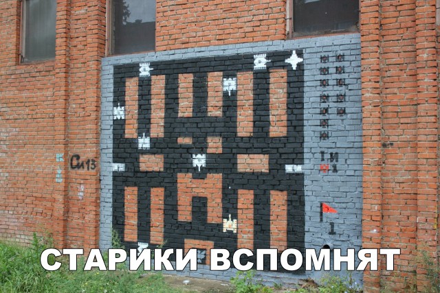 Нестандартный юмор