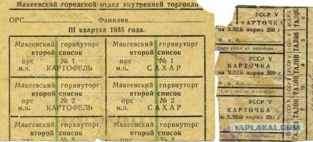 Капитализм как идеология убийства