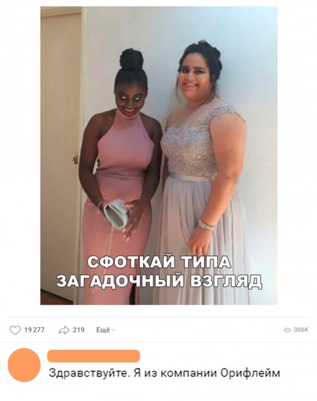 Нестандартный юмор