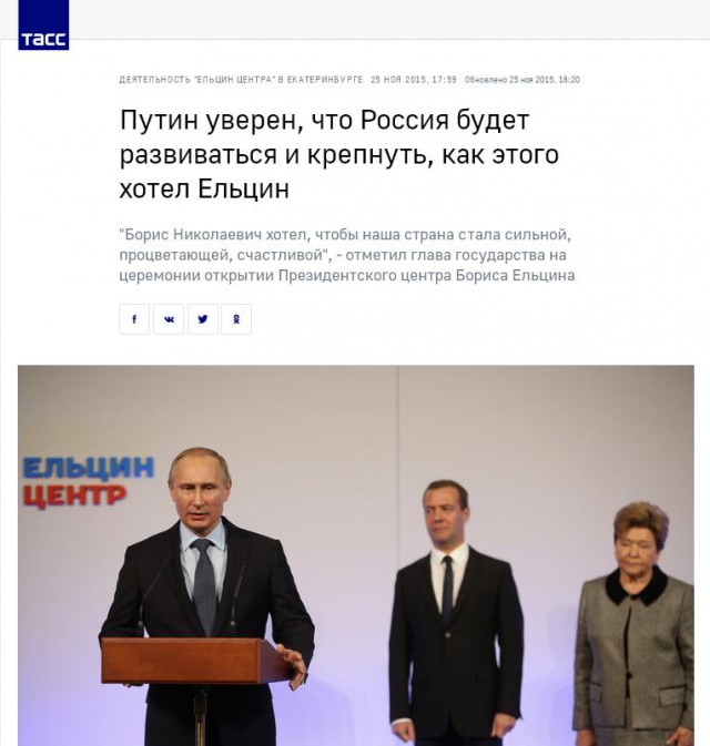 Оживление на Курилах