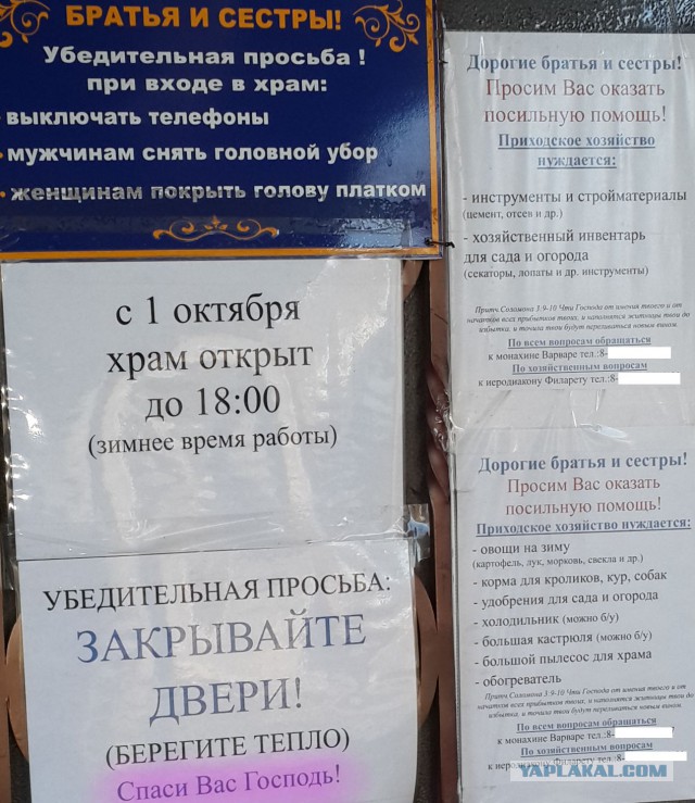 Митрополит Варсонофий: в Петербурге не хватает храмов, 345 недостаточно...