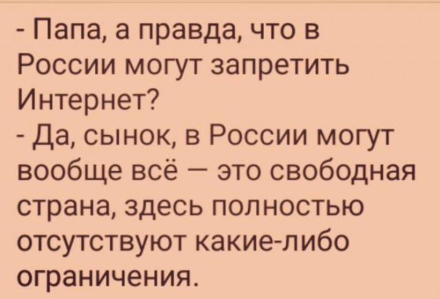 Немного веселых картинок из этих наших интернетов