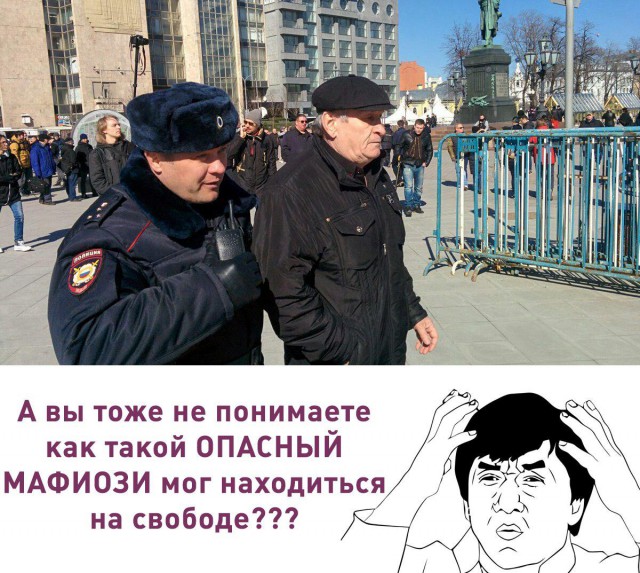 Преступление века раскрыто
