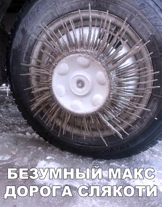 Нестандартный юмор