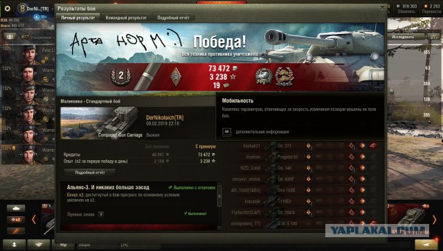 Wargaming 56