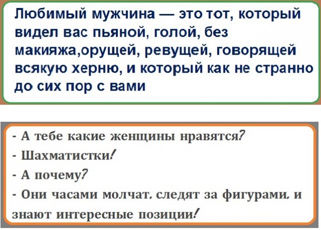 Анекдоты, истории и картинки с надписями