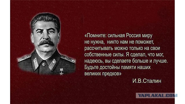 2 Гвоздики для товарища Сталина 2019 год