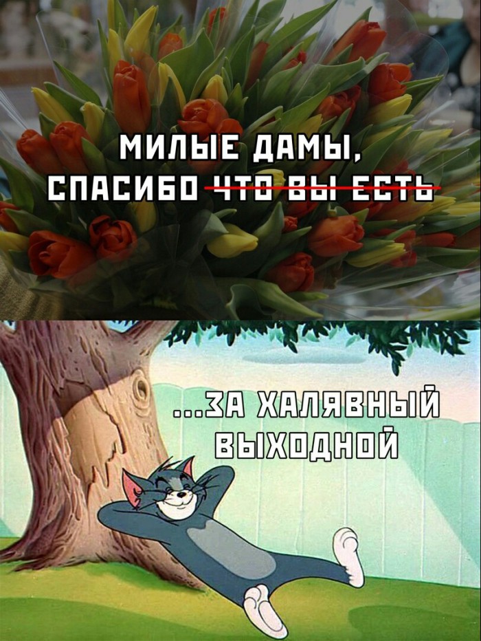 Рука руку моет