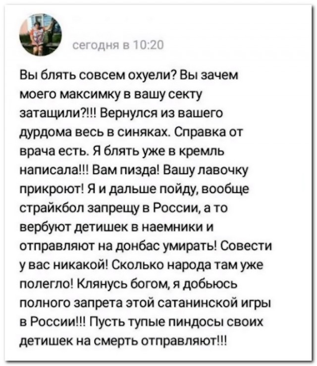 Смешные комментарии из социальных сетей 08.05.2019