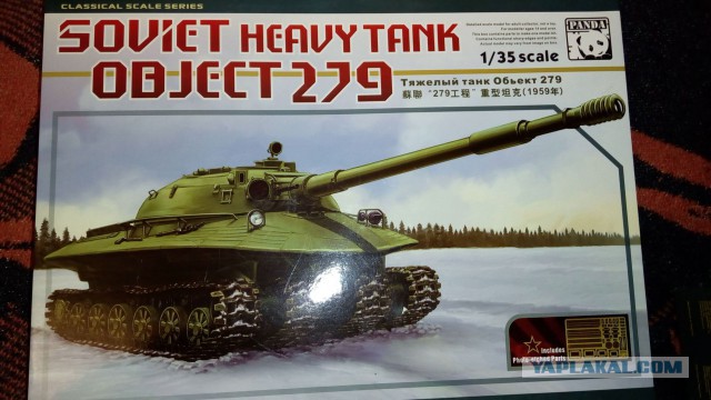 Я сделЯл! Танк Т90см и БМПТ!