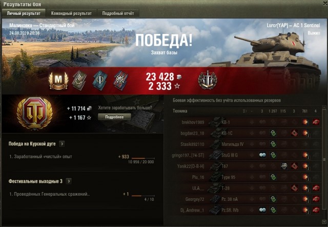 Wargaming 57