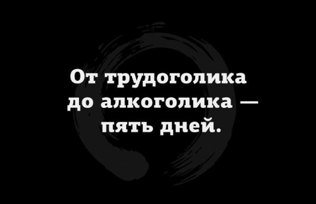 Небольшая субботняя алкоподборка