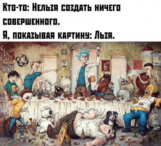 Громкие заявления