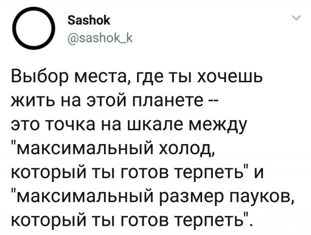 Немного картинок с надписями и без - 28