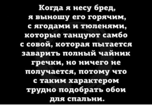 Все енапумись
