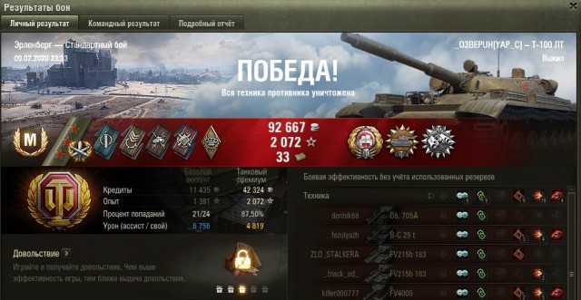 Wargaming 58