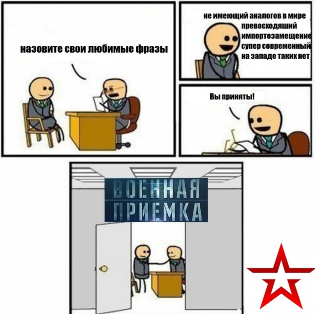 Маршрут перестроен