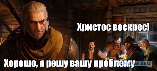 А как вы отвечаете верующим?