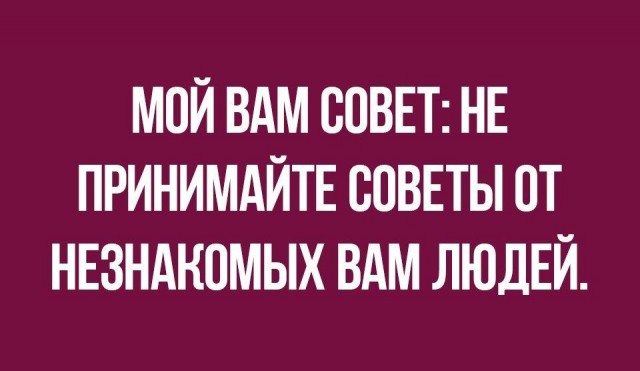 Чуток картинок 29.05.20