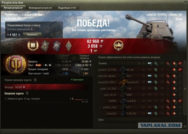 Wargaming 59
