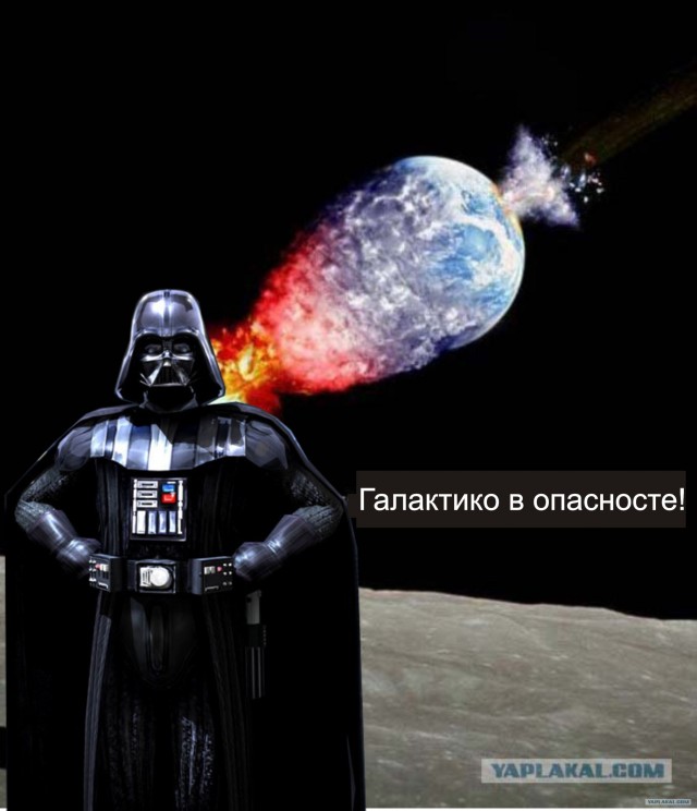 Фотожаба: Ёк! Неожиданненько!