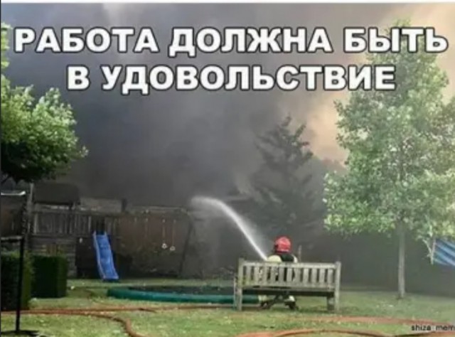 Бредзона 15.06.2020