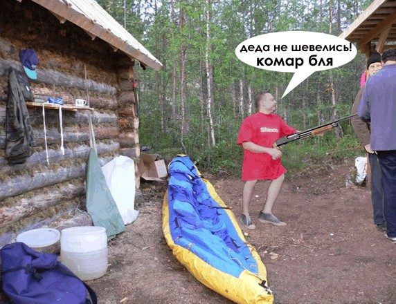 Фотожаба: Аркаша и лес
