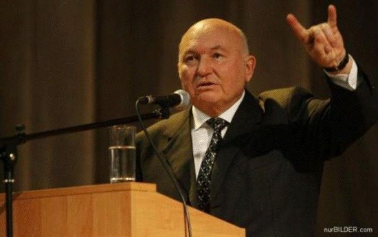 Юрий Михайлович на трибуне