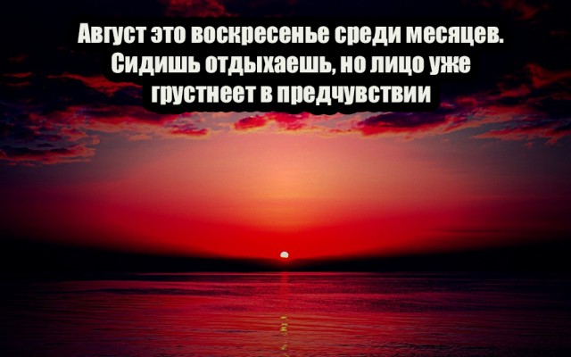 Немного картинок для настроения 05.08.20