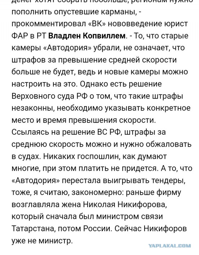 «Сожгли ее, как ведьму на костре». На дорожные камеры открыли охоту