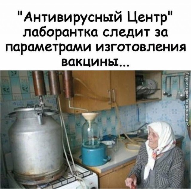 Роспотребнадзор: Водка убивает коронавирус за полминуты