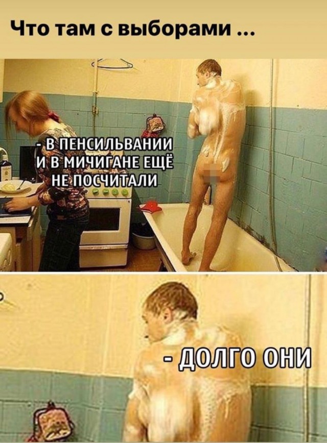 Отряды Путина не признают выборы в США