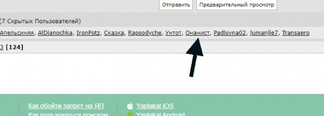 Должен ли мужчина прощать измену?