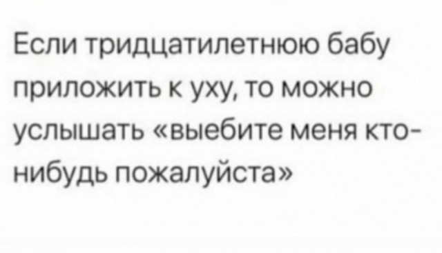 Ещё немного лайтовой чернушки не желаете?